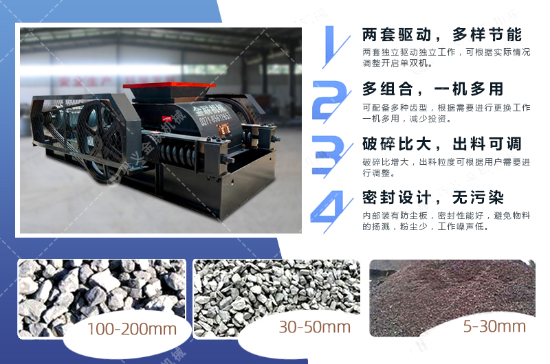 狼牙破碎機(jī)_大型狼牙破碎機(jī)視頻,狼牙破碎機(jī)多少錢一臺(tái)/價(jià)格